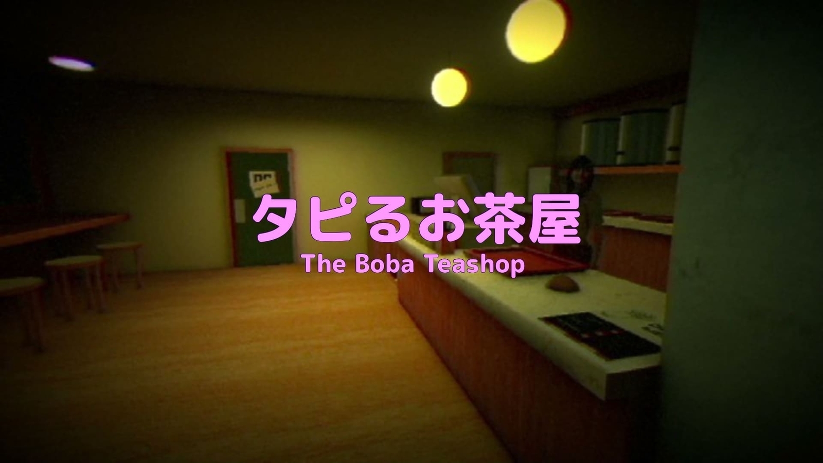 タピるお茶屋 皆んなと考察生放送ライブ