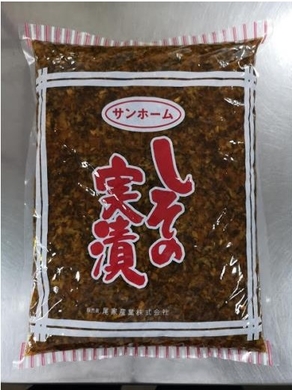 赤しその実1kg×15袋株式会社アサダ 送料無料鈴木漬物株式会社楽天市場店