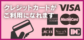 ハッピーホテル｜埼玉県 久喜市のラブホ ラブホテル一覧