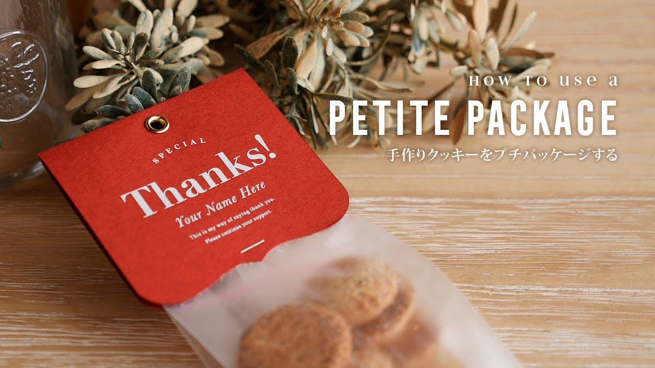 かわいいお菓子ボックス作り!手作り焼き菓子のセット Vlog風