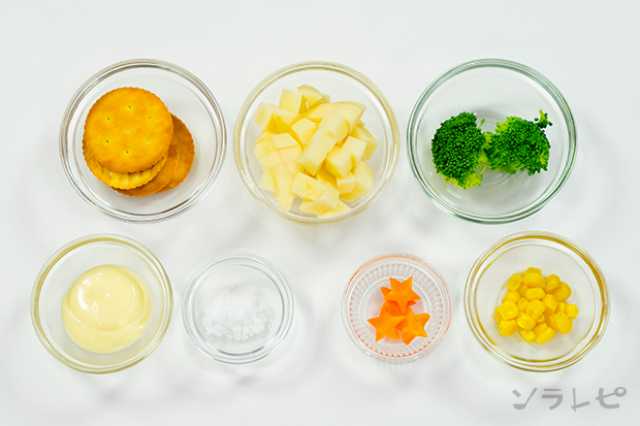 クリスマスメニュー ポテトサラダツリーレシピ♪簡単に出来ちゃう可愛いツリー - YouTube