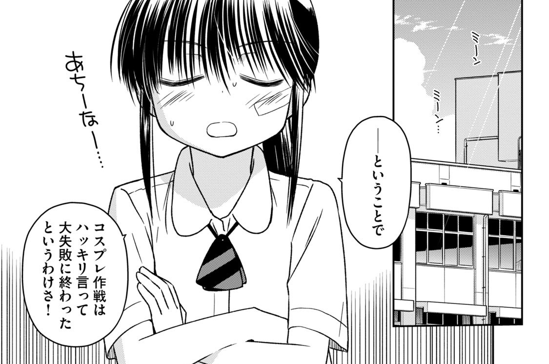 Amazon.co.jp: しろうと巨乳人妻キスしてください (いずみコミックス) :