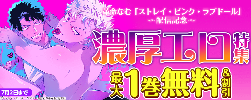 漫画](10ページ目)「AVではパンツすら脱いでしている女性が多いけど…」27歳女性が突き進む「Gライフ」の実態とは？ | 文春オンライン