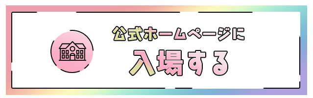 トピックス | 【学妹】学校帰りの妹に、手コキしてもらった件【谷九】