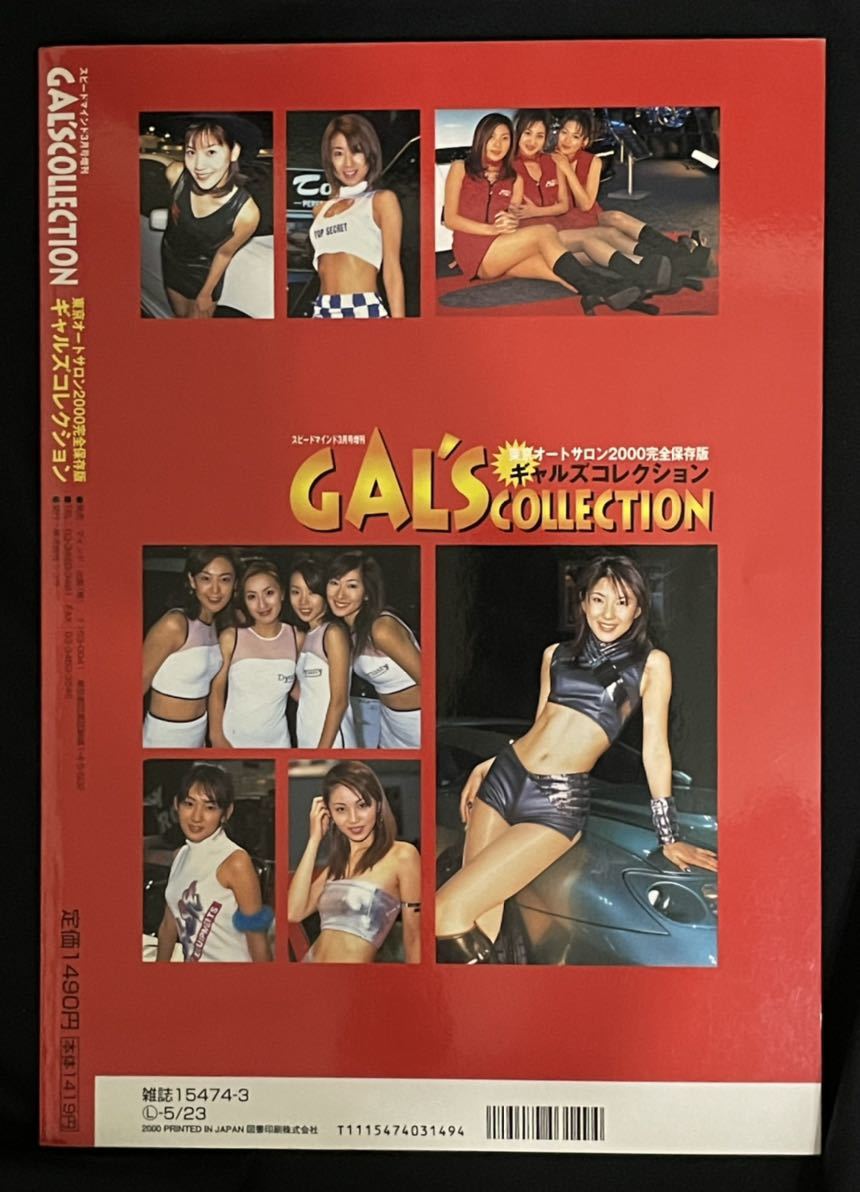 使用済み下着・動画・画像販売サイト【GalsCollection】