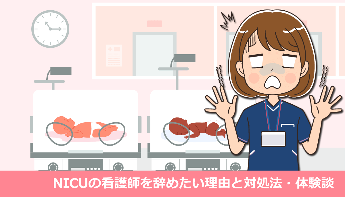 膨らんでいく母乳育児の不安。なぜうちの子は飲めない？いろいろあった双子のNICU入院③授乳はつらいよ（さくらいえま） - エキスパート -