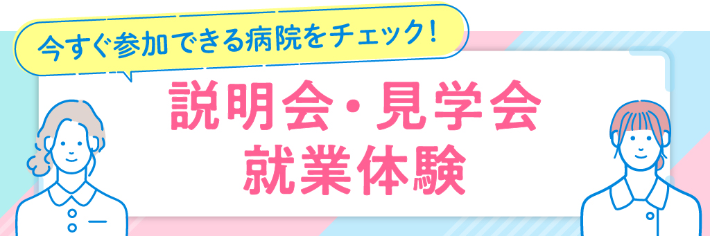 ＧＣＵ卒業♪と聴力の検査結果。 | お先真っ暗！？～と、言うこともなかった。ダウン症児を授かって～