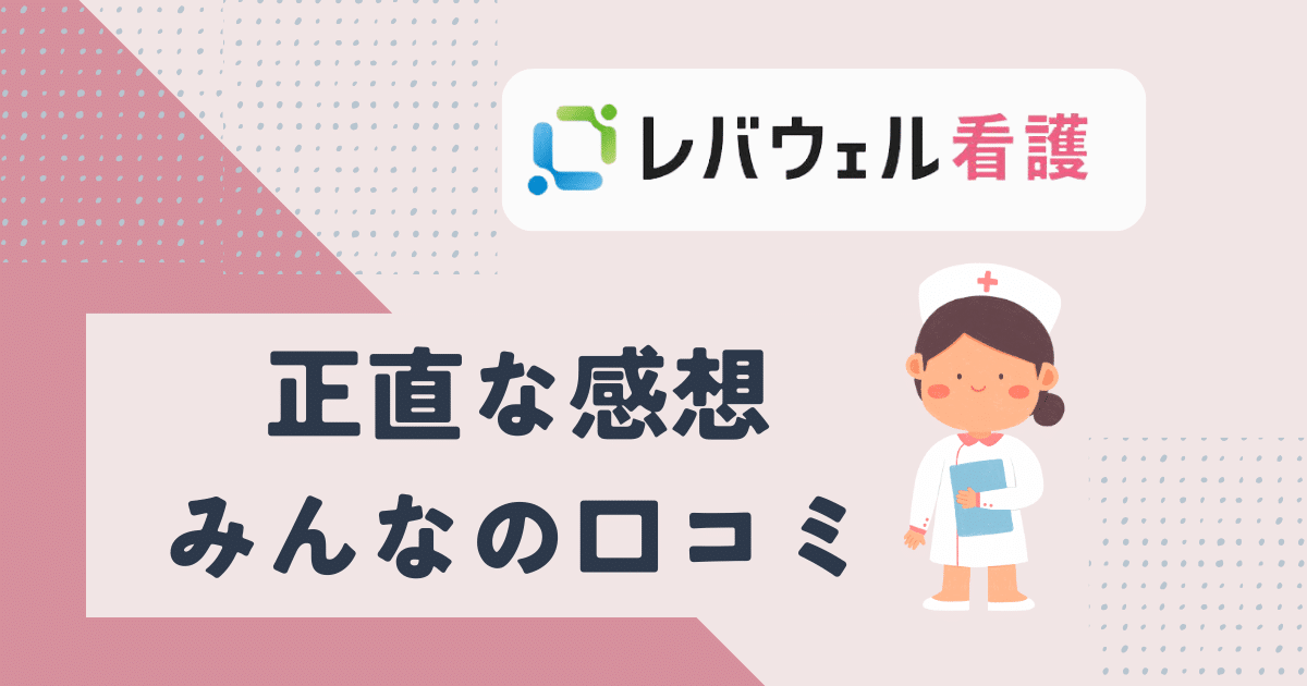 看護師執筆】NICU・GCU看護師が勉強すべきこと、おすすめ本も紹介！ | ナースのキャリノート