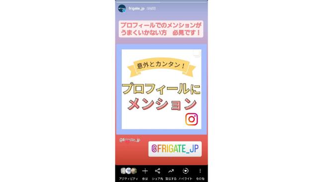 Gramhirの代わりにインスタを見るだけで閲覧できるサイト4選！｜BiancaChan