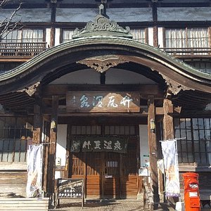 Beppu Hatto and Onsen Tour