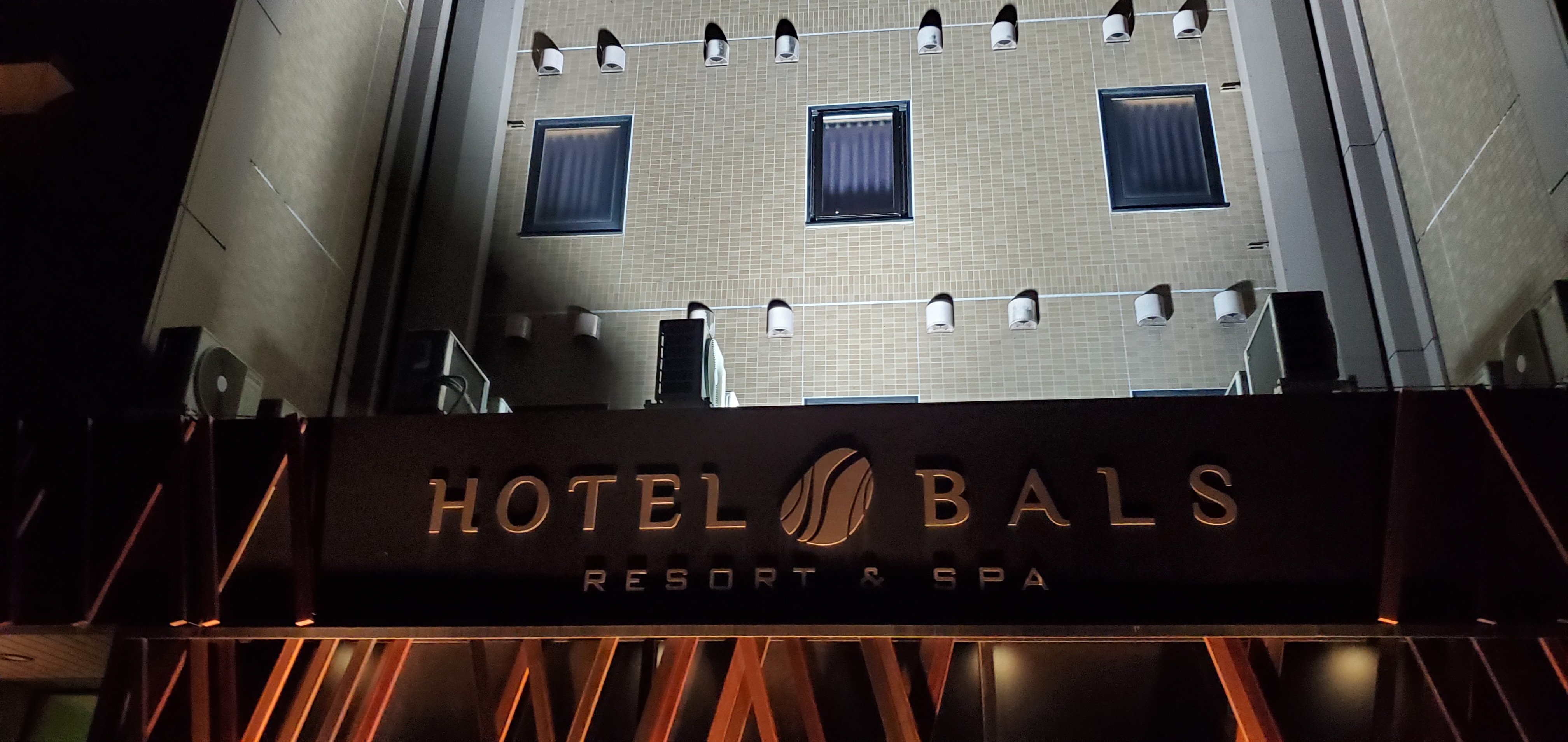 埼玉県 川口市・西川口・122沿い HOTEL BALS RESORT&SPA【AtoZグループ】