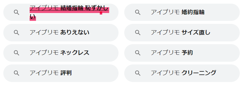 デザイン たくさんのラインナップがありの詳細 |