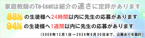 印刷用】「大型ビジョンで愛の告白」福袋／博多阪急が販売へ | 全国ニュース | 四国新聞社