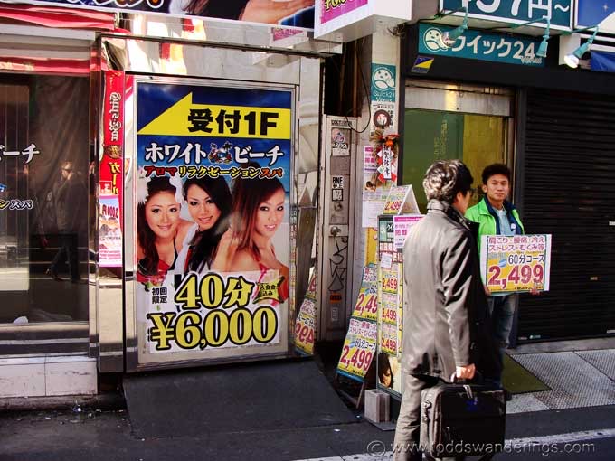 Red-light district | Tachikawa, Tokyo