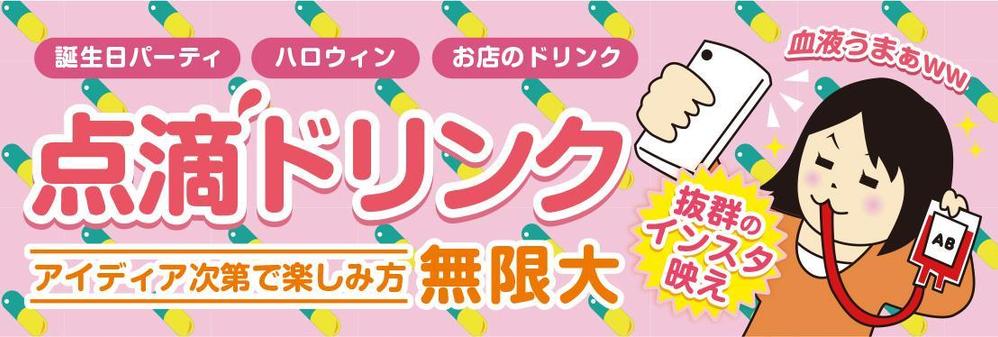 ジョイフル公式アプリ」はおかげさまで6周年！6周年の「6」にちなんだキャンペーンを開催！｜【西日本新聞me】