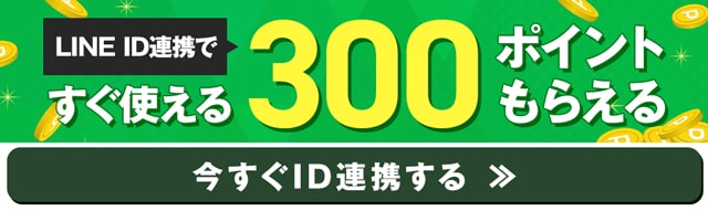 ローチケ演劇部presents はじめてのミュージカル「今月のあの人の“今キニナル”」第4回 ミュージカル『ロミオ＆ジュリエット』：黒羽麻璃央 |