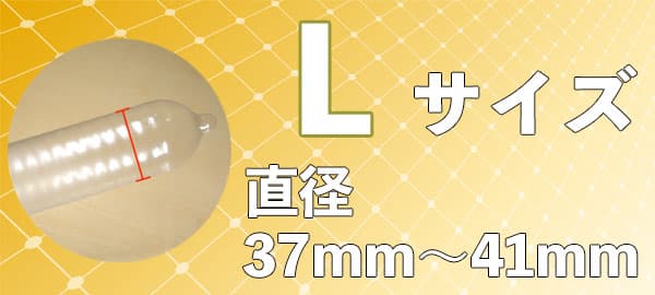 徹底比較】コンドームのおすすめ人気ランキング【2024年】 | マイベスト