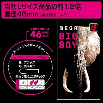 医師監修】男性器の平均サイズとは？ - 夜の保健室