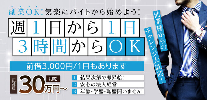 実録!現役女性向け風俗スタッフが実践!～女性向け風俗ってどんなとこ!?安心?雰囲気は!?  ASMR/バイノーラル/マッサージ/ささやき/ノンフィクション/女性向け [バイカレ!～バイノーラルな彼氏～] |