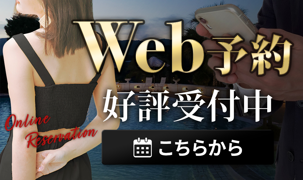 MB・NBのメンエスがココにも増加中！/大阪 | メンズエステサーチ