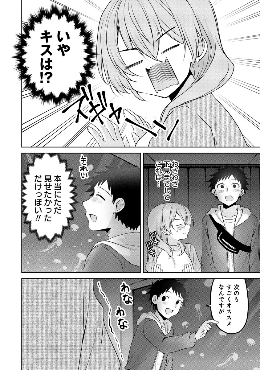 恋とキスの女学園物語「あの娘にキスと白百合を」4巻記念で缶乃がサイン会 - コミックナタリー