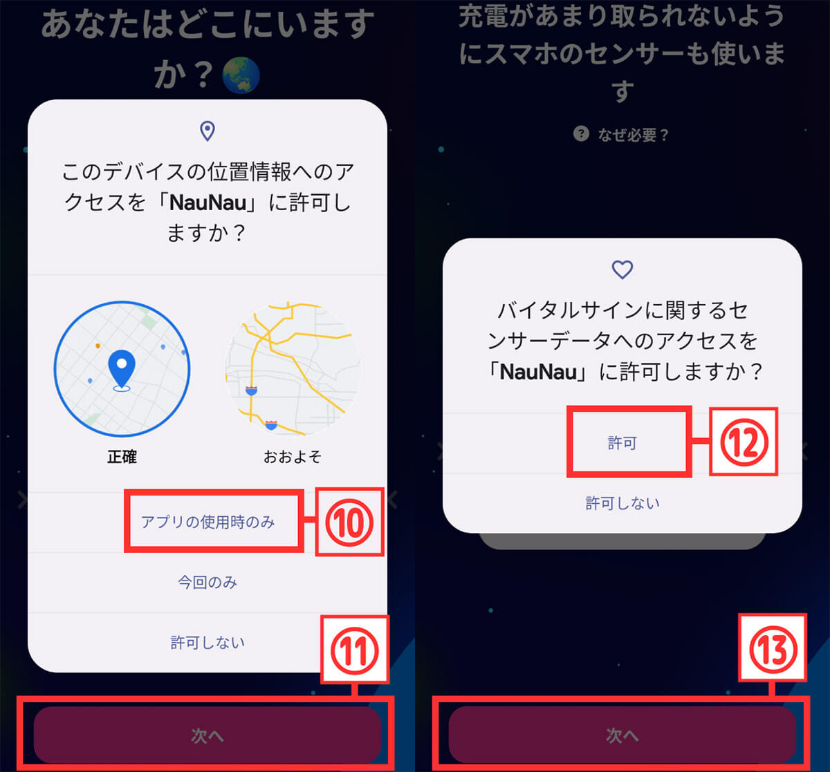 通販サイトNAUNAU（ナウナウ）は届かない？口コミや評判を調査してみた！ » 『Milian』|インスタ通販の口コミ・評判を調査！