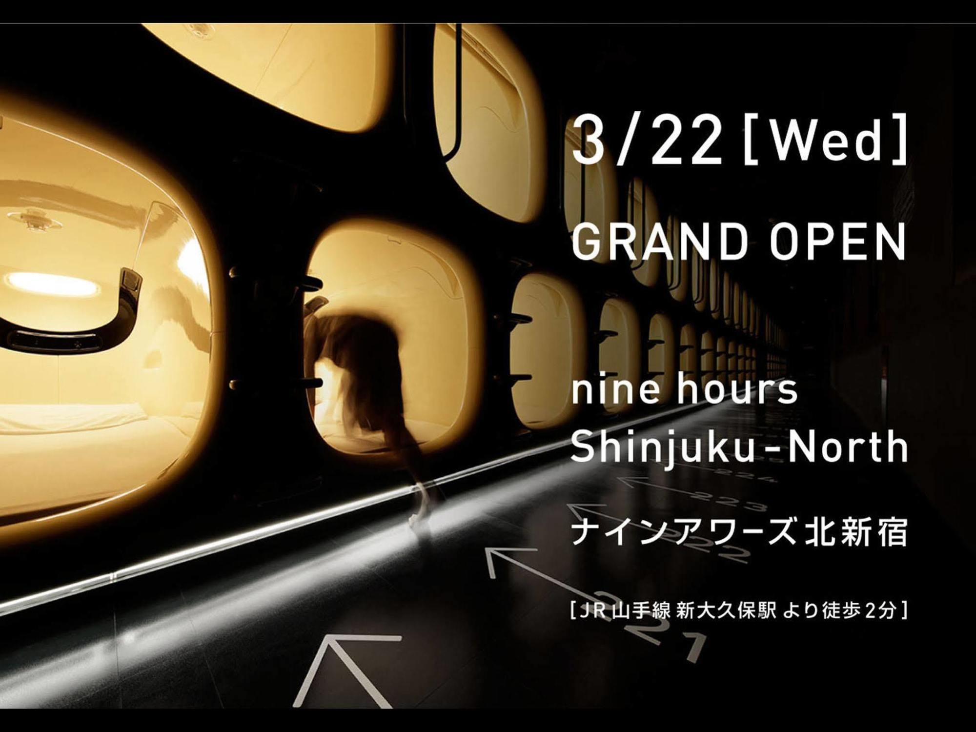 1人でもOK！東京 新大久保のホテルに泊まるなら駅近オシャレな「9h ninehours」がおすすめ – LVKM+K-POP