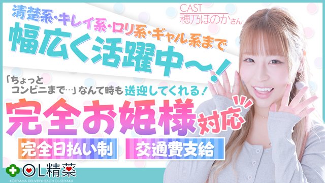 キャリアOL向けアパレルブランド】「Oggi」「CLASSY」等に掲載中！｜TWC