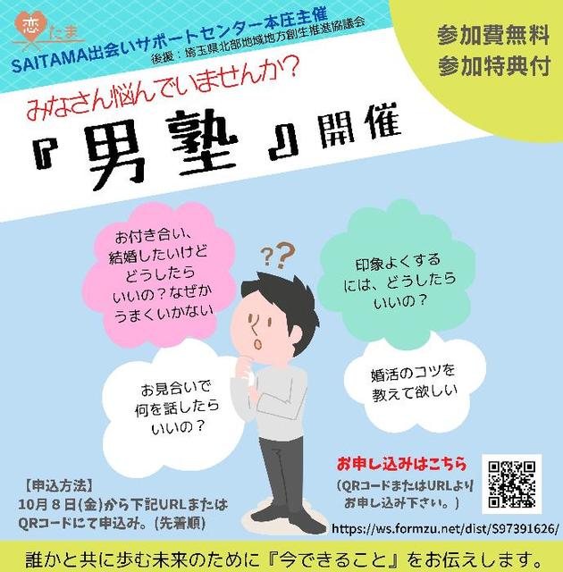 ゴーゴーカワグチ🐈‍⬛🐾埼玉県川口市発グルメ＆おでかけ/子連れ・ソロ活・ランチ・カフェ・イベント・散歩 | 【埼玉県川口市発のグルメ・おでかけ情報🐈‍⬛✨】 