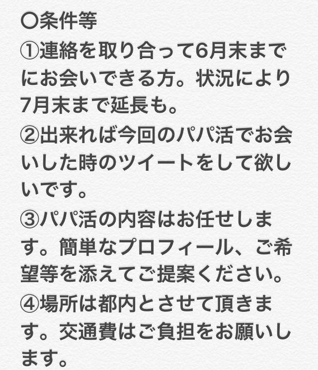 スマホ相談窓口 TOP1」初のモール店舗が、埼玉のイトーヨーカドー三郷店とイトーヨーカドー浦和店内にグランドオープン！ | 