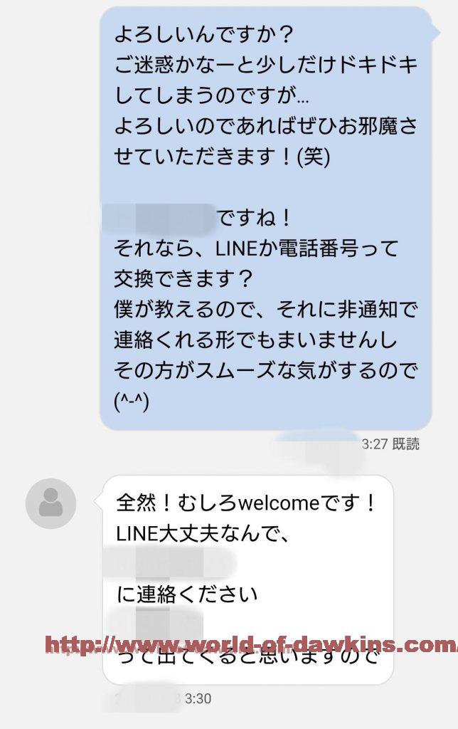 PCMAXをヤリモクで始めたものの、全く会えない方へお知らせ - 週刊現実