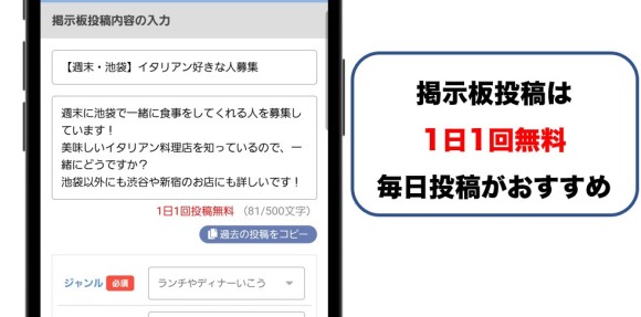 PCMAXは誰でもセフレが作れる！セックスできる相手探しからセフレ化までの流れ