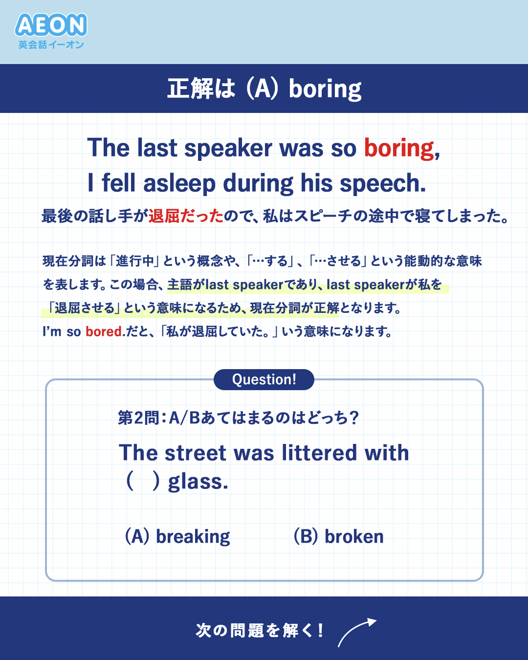 防爆とは？ – 株式会社中村電機製作所