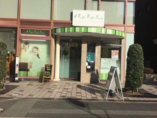 Re.Ra.Ku(リラク) セブンパークアリオ柏店/10244の整体師・セラピスト(契約社員/千葉県)新卒可求人・転職・募集情報【ジョブノート】