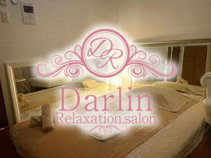 北新地の人気メンズエステ「Darlin ～ダーリン～」 | メンズエステマガジン