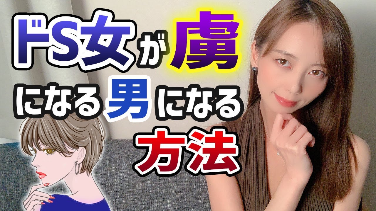 M男動画】175cm長身ドS女教師の脅迫マゾ男弄り アナル責め手コキフェラ！愛あいり | 痴女動画