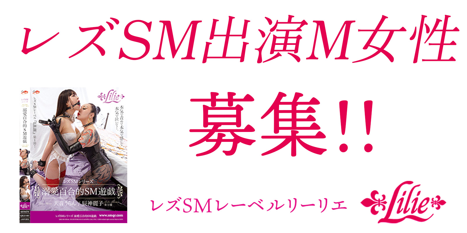 中級編】「後ろ手縛り」の縛り方・緊縛プレイの解説やコツ（画像あり） – 【ＳＭ編】出会い系サイトで無駄な時間やお金をかけずにセフレができる究極ノウハウ