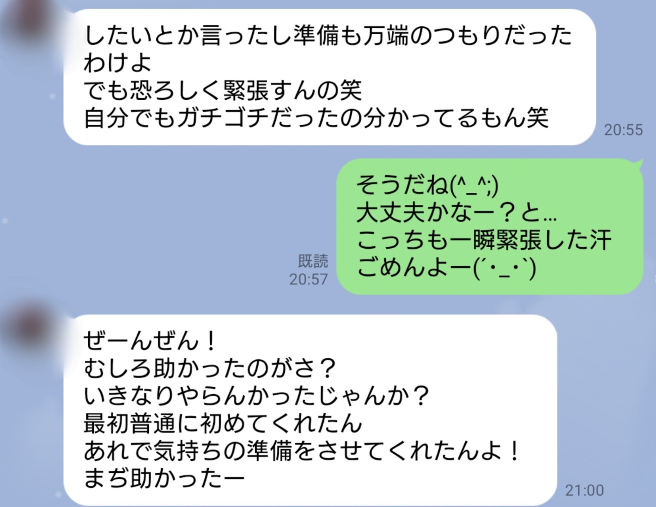 ソフトSMの教科書 …優しくいじめられたい |