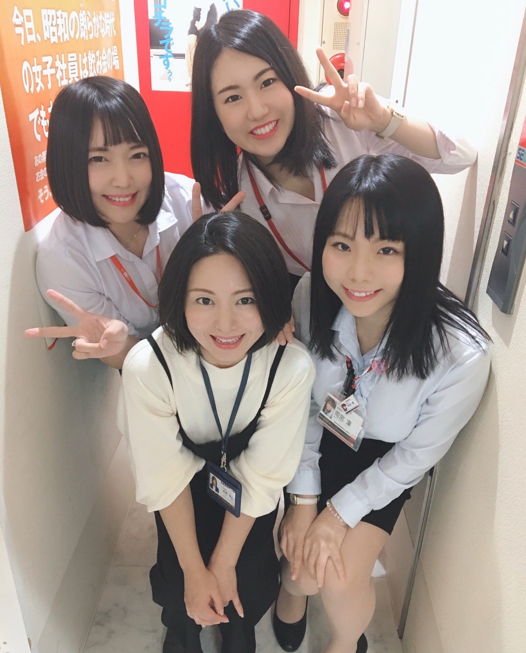 SODプロデュース【女子社員酒場】 | ターリーターキー なみはるかオフィシャルブログ「メイドカフェブログ」Powered