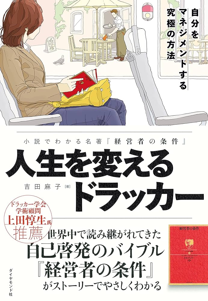 アデランス盛岡の求人・採用・アクセス情報 | ジョブメドレー