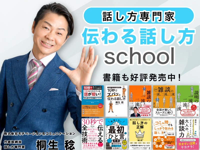 寝屋川市】成田山不動尊の節分祭豆まきはNHK連続テレビ小説「ブギウギ」出演の水上恒司や８代目おけいはん三浦理奈も特別参加！ | 号外NET  ピックアップ！大阪