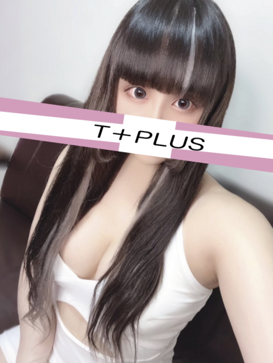 愛須めるさんのプロフィール｜T+Plus（ティープラス）｜メンズエステ予約 キャスカン