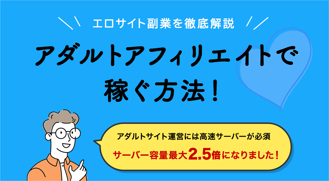 アダルトチルドレン７つのタイプ診断｜３分で簡単にできるセルフチェックを無料公開 - こころの取扱説明書のプレスリリース