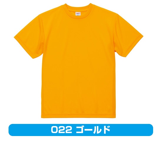 Tシャツ】-4.1オンス-ドライアスレチック 〈アダルト〉(5900-01) | Tシャツ,ドライ |