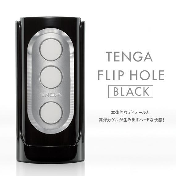 TENGA LOTION テンガローション