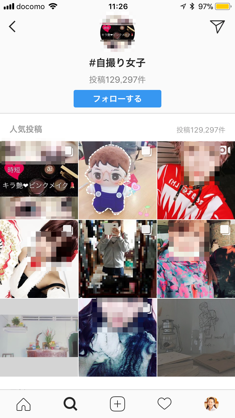 インスタやTwitterの「＃裏垢」が危険な理由 - CNET Japan