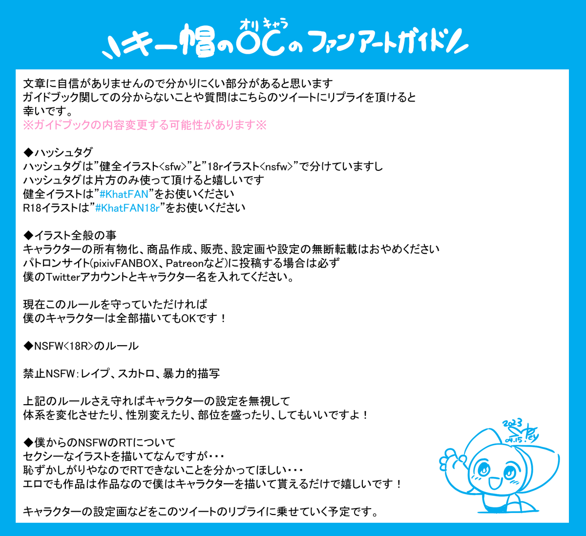 エロ動画好きとエロマンガ好きでは検索する単語がこんなに違う!fanzaの検索ワードトップ100比較 東京セクシィウォーカー - エロ