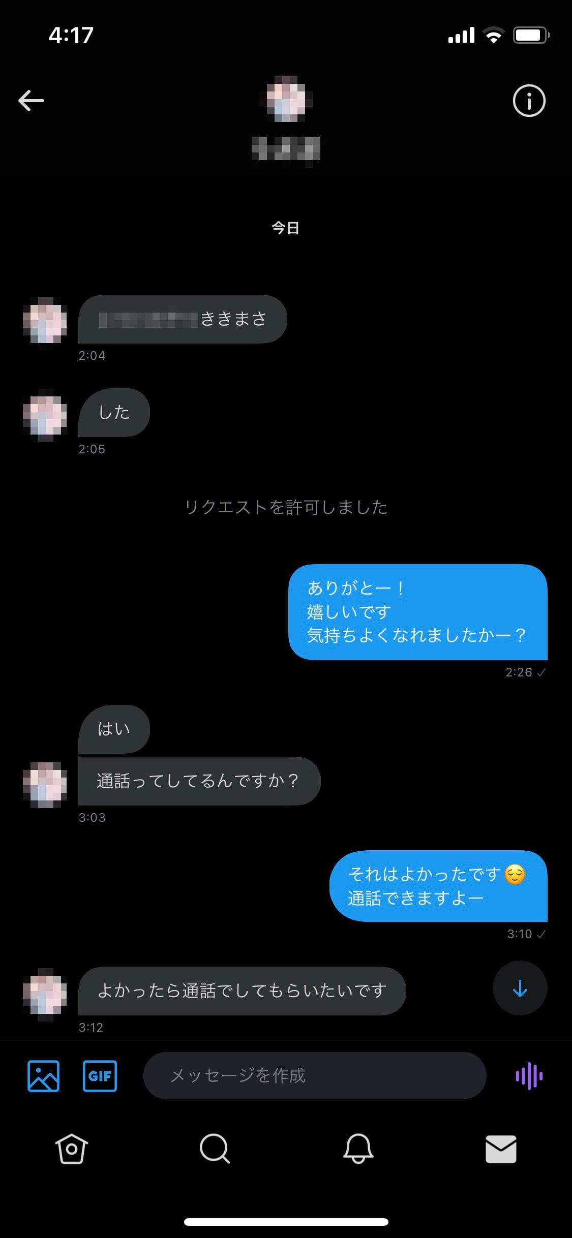 Twitter広告マネージャーの使い方とは？ログイン方法と表示されないときの対処法も紹介 - 株式会社キュービック