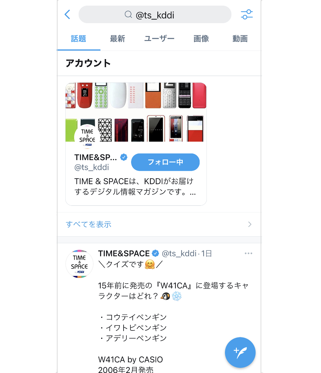 Twitterの検索の所に18って打つと - エロいのばっかり出てくるん - Yahoo!知恵袋