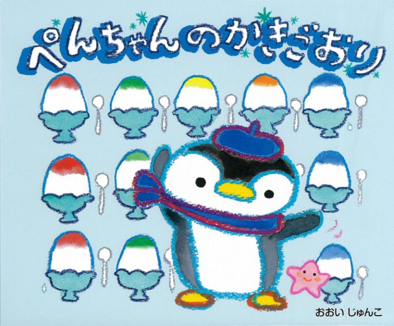 ちびまる子ちゃんぬいぐるみボールチェーン｜夢屋